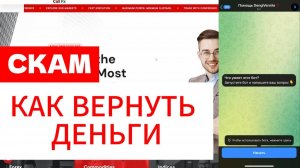 Call FX (callfx.com) обзор, отзывы. Лжеброкер?