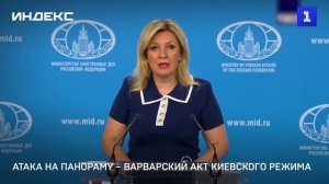 Атака на Панораму – варварский акт киевского режима