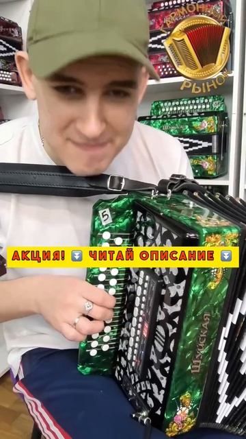 Гармонисты, внимание! Скидка 20% на новые MIDI-гармони! Только 5 счастливчиков! #мидигармонь