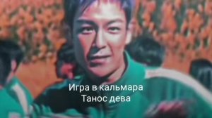 кто ты по зз из дорам