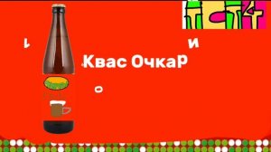 6 минутный эфир канала ТСТ4 10.06.2026