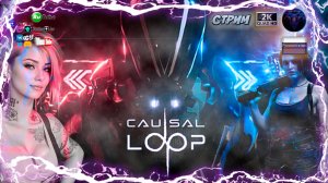 Causal Loop 🕰️ Полное Прохождение на Русском 🕰️Все Концовки #1