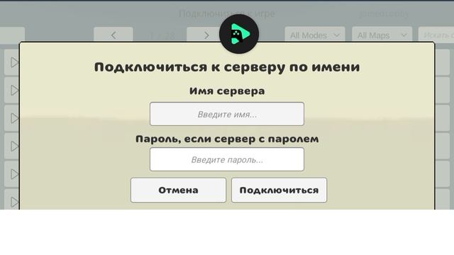 я построила лабиатуру
