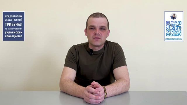 Свидетельства вернувшихся из плена о зверствах украинских неонацистов