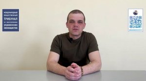 Свидетельства вернувшихся из плена о зверствах украинских неонацистов