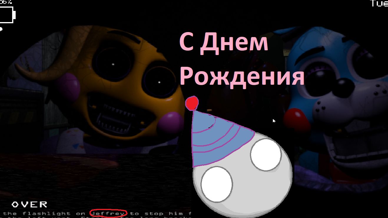 С днем Рождения Товарищ !!! Юбилейный Ролик