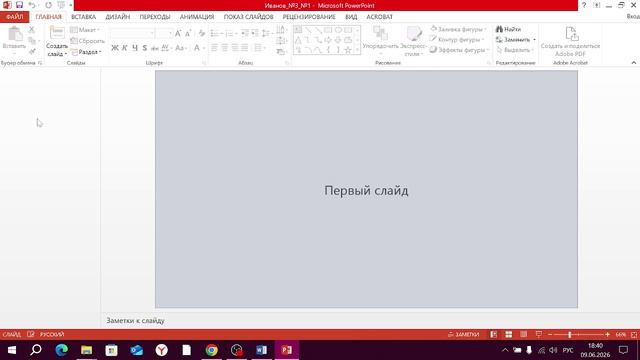 1 модуль Демо экзамен Оператор информационных систем и ресурсов смотреть онлайн