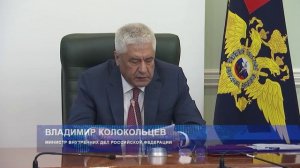 Владимир Путин назначил нового начальника Главного управления МВД России по Воронежской области