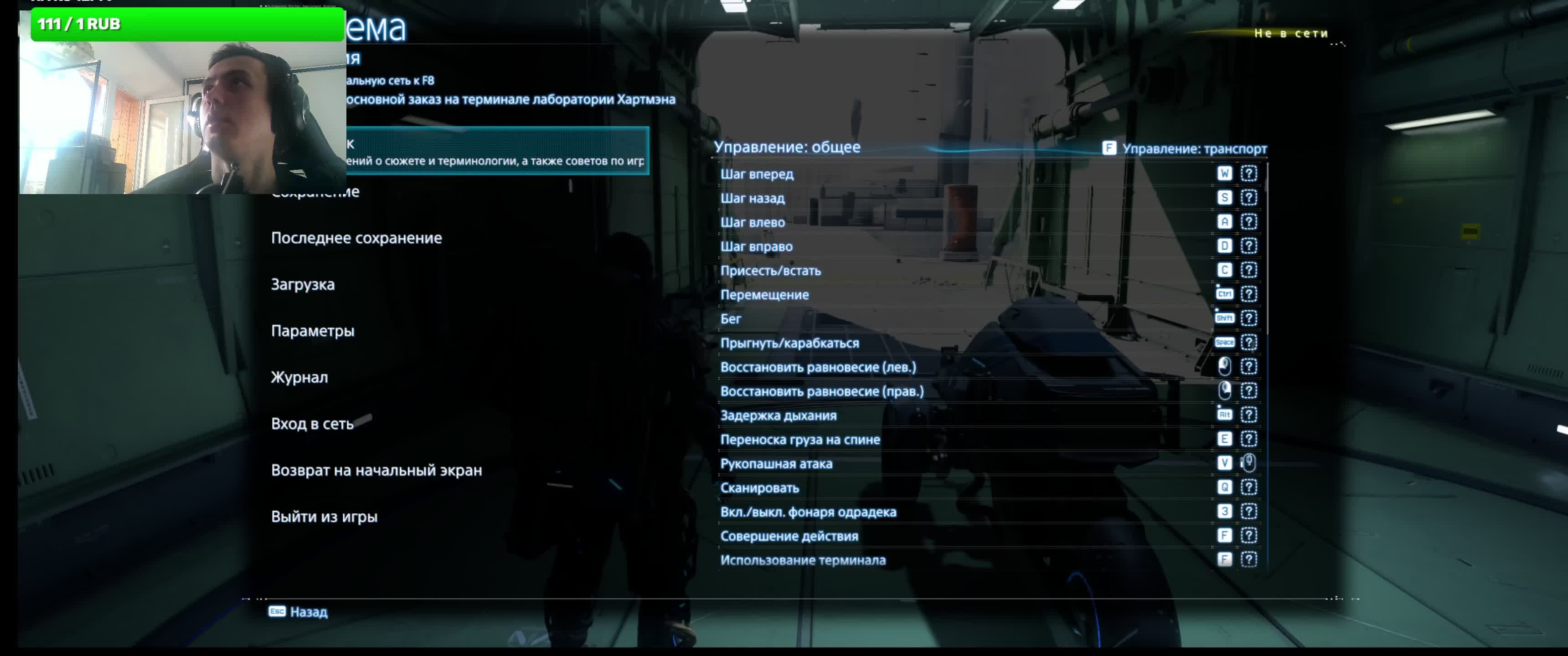 Death Stranding 2 \ часть 23 \ Прохождение смотреть онлайн