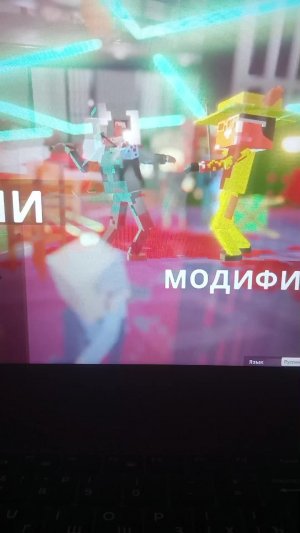 игры