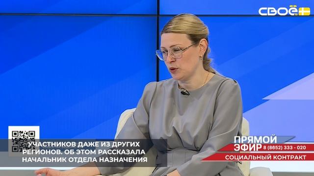 Узнать о реальных примерах успешного соцконтракта можно на краевом фестивале получателей госпомощи смотреть онлайн