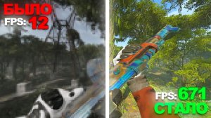 ЛУЧШИЕ НАСТРОЙКИ RUST 2026 ⚙️ БОЛЬШЕ FPS + ЛУЧШЕЕ PvP