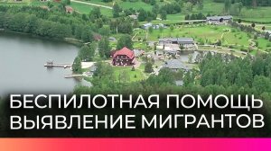Полицейские и сотрудники ФСБ выявили нарушения миграционного законодательства в Демянском округе