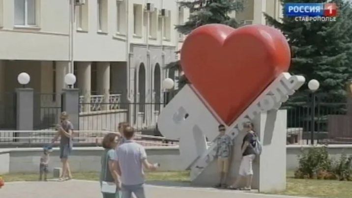 Ставрополье сегодня ждет самый жаркий день недели смотреть онлайн