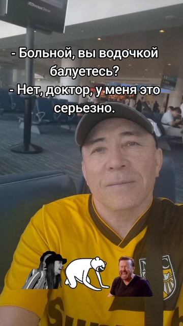 Анекдотики