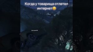 Мармок и Джохан