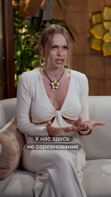 Голосование вышло из-под контроля 🫢 «Ставка на любовь»