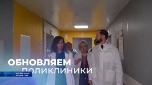 В Москве проходит форум «Есть результат» Центрального федерального округа