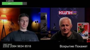 Перекрашенные мозги не спасут