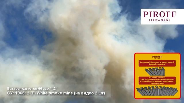 Белый дневной салют 66 залпов Екатеринбург смотреть онлайн