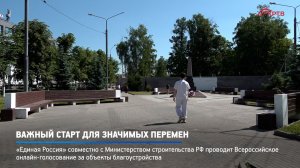КРТВ. Важный старт для значимых перемен