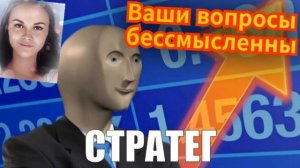 У мошенника закончились аргументы