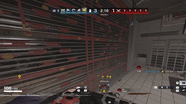 ГАЙД КАК ИГРАТЬ КАРТУ НОВУЮ КАЗИНО В R6!!! ЗАЩИТА ПОДВАЛА смотреть онлайн