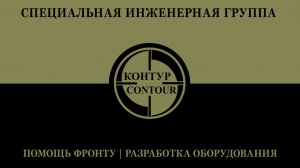 Отчёт о получении помощи.