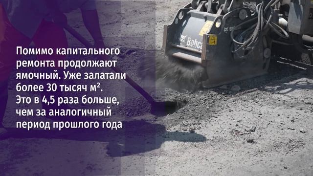 Больше 3 км дорог в этом году капитально отремонтируют в Белгороде