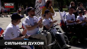 Патриотический пробег среди инвалидов-колясочников прошёл в Пушкине