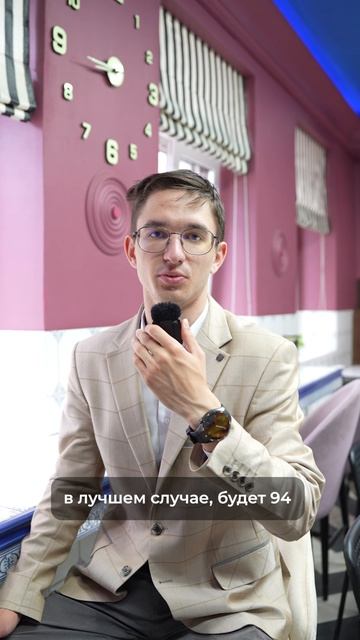 Отзыв Елембаев - Беломорских Роман (Проф. математика) смотреть онлайн