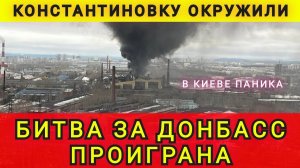 БИТВА ЗА ДОНБАСС ПРОИГРАНА ❗КОЛОБОК ☺️ колобок из одессы ❗ одесский бродяга