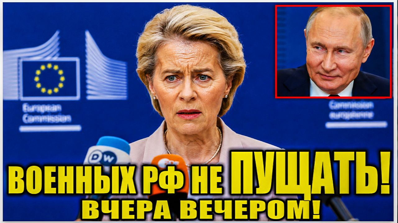 🔴 НАЧАЛОСЬ: Репарации НАОБОРОТ. Военных не пущать. Запад бьется за удобрения любой ценой.