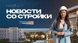 Птица: Новости за апрель 2026