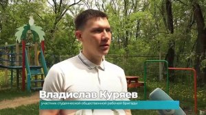 (9.06.2026) Благоустроить детский сад Комсомольска помогли студенты-активисты