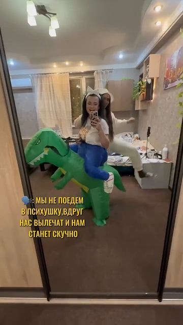Покатили 😄😄😄 смотреть онлайн