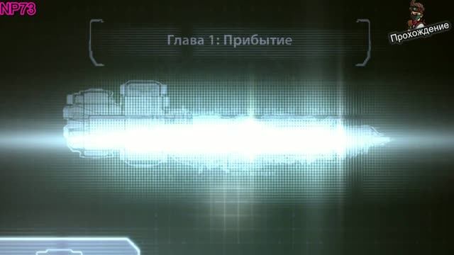 Прохождение Dead Space_ 1 часть смотреть онлайн