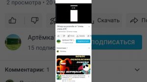 мда позор