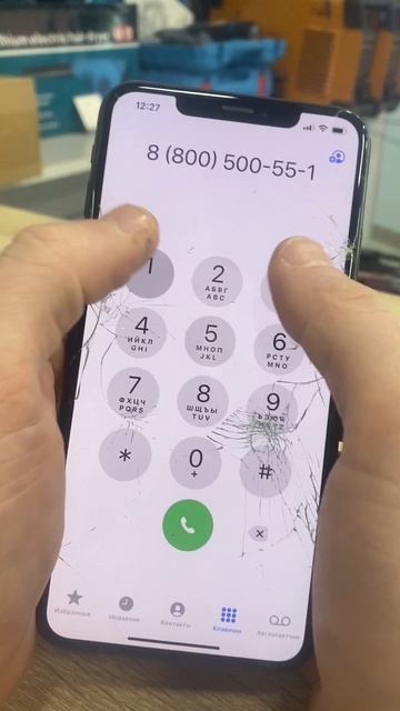 Xs Max 64