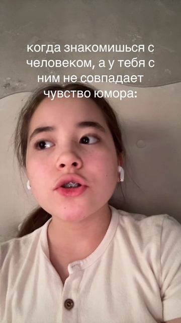 Когда мем реально не смешной... 😑 #shorts #юмор