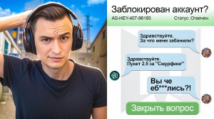 БАН БЛОГЕРОВ в Warface! ЧТО ДАЛЬШЕ?