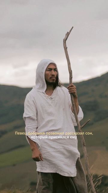Необычный сон, приснившийся Добрыне Сатину перед съёмками клипа НА АЛТАЕ