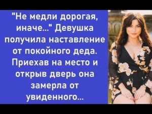 Истории из жизни | Аудио рассказы | Аудиокниги слушать онлайн | Жизненные истории