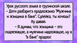 прикольные анекдоты-2026