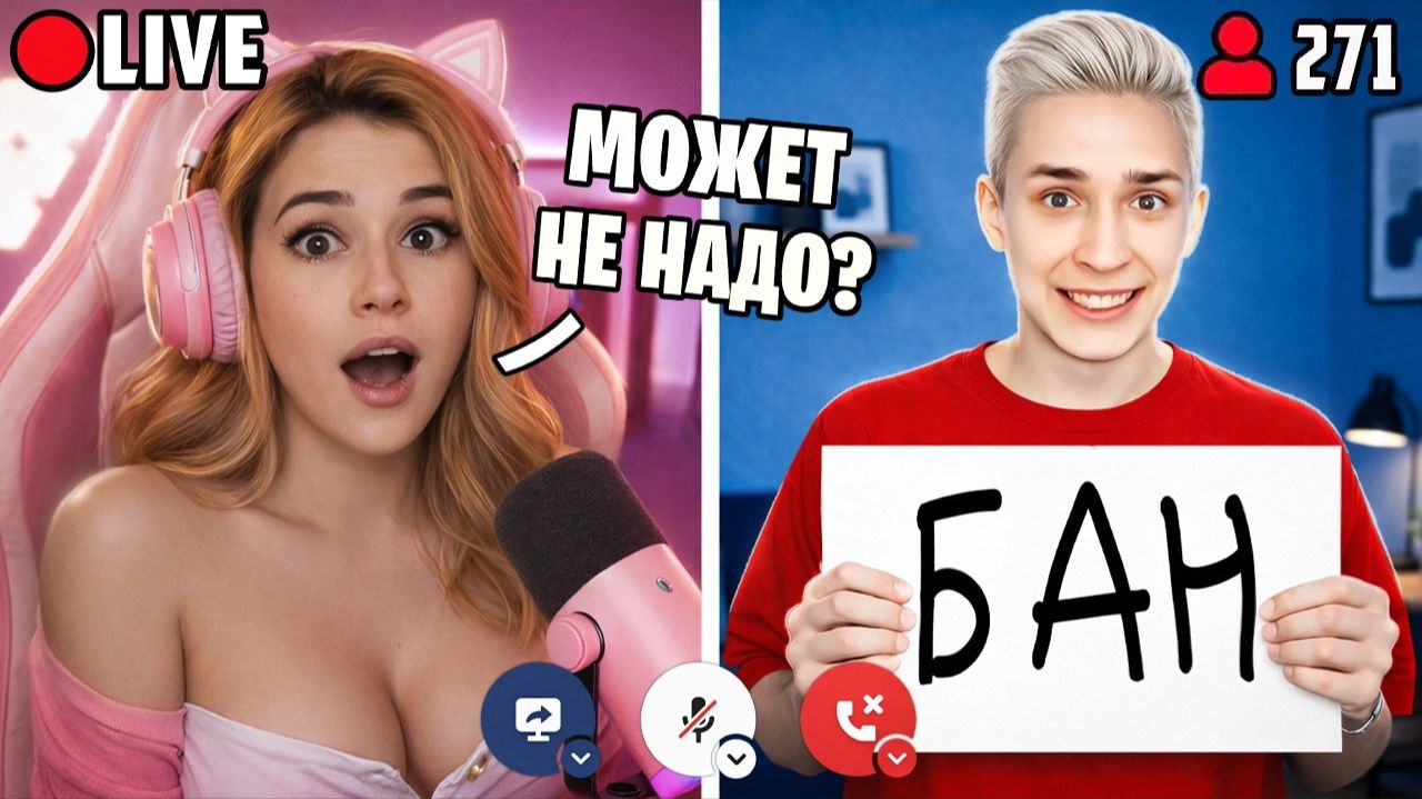 ВЗЛОМАЛ Аккаунт ЧИТЕРШИ на Сервере в Майнкрафт смотреть онлайн