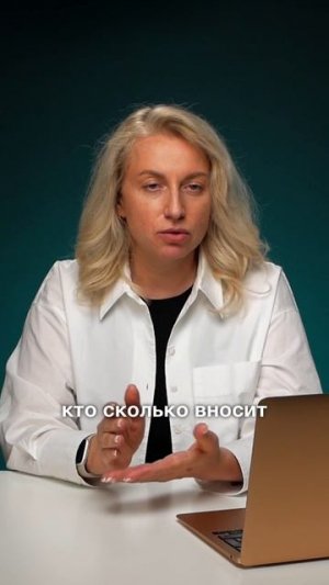Преимущества ООО: юридическое оформление партнерства и защита интересов