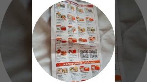 Видеокружок: плакат с суши роллами