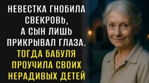 Истории из жизни| Когда скорая примчалась, её уже не было. |Аудио рассказы|Жизненные истории