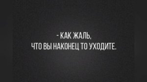 НУ, О ЧЁМ, С ТОБОЮ ГОВОРИТЬ❓ ИНТЕЛЛЕКТЫ РАЗНЫЕ У НАС❗ПОВЫШАЙ СВОЁ ОБРАЗОВАНЬЕ❗