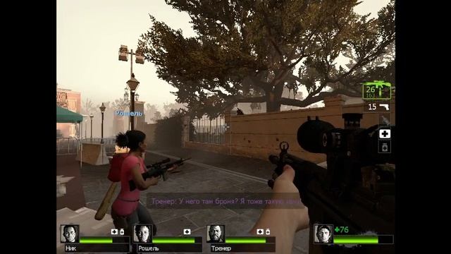 Прохождение LEFT 4 DEAD 2 . Часть 19
